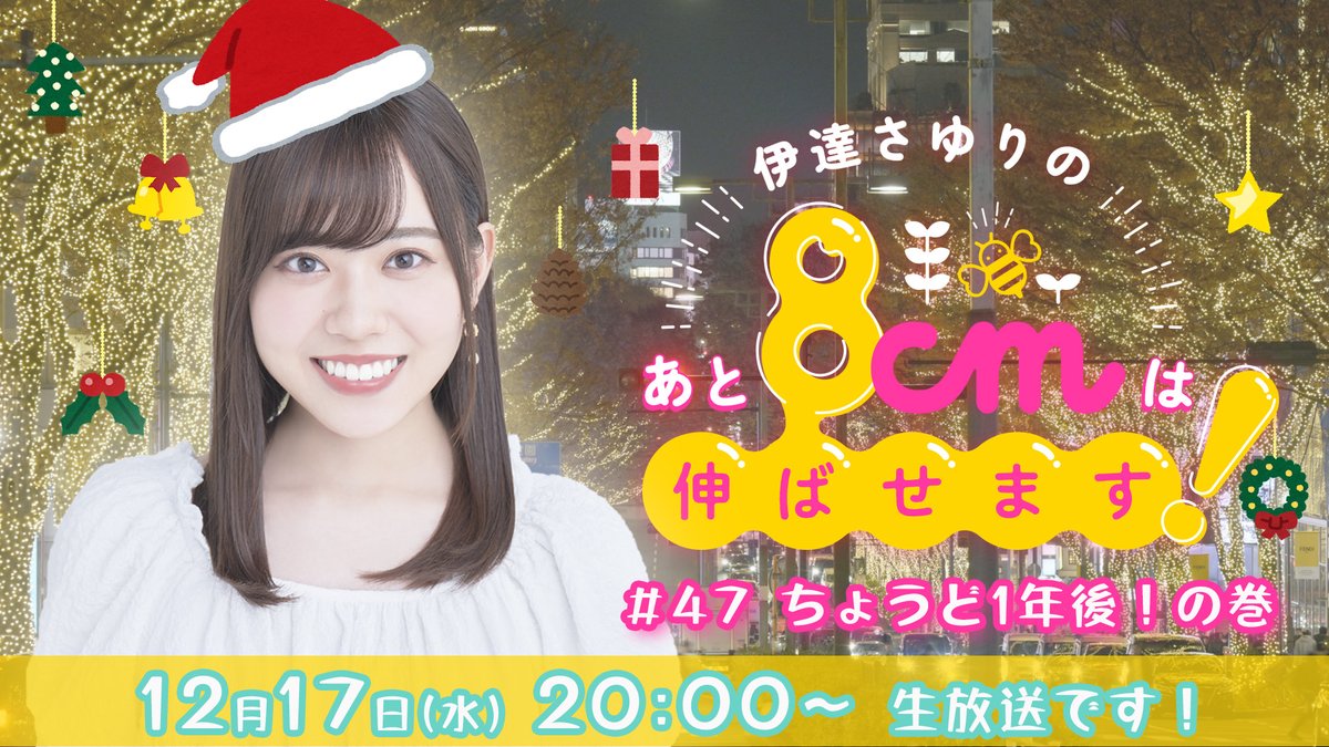 まゆLab♡年末年始も発送