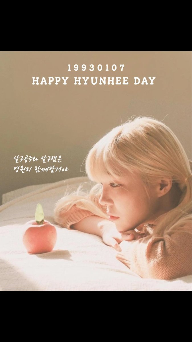 sgkim0519's tweet photo. 🎂Happy Hyunhee Day🐹
상큼발랄 싱어송라이터 신현희의 생일카페에
살구잼 여러분을 초대합니다.🐹🍑

일시:2026년 01월 03일~06일 (총 4일)
장소:리드미 카페
(서울 마포구 월드컵북로 6길 83. 1층)
시간:11:00~19:00

모든 문의는
카페가 아닌 인스타 @seen_apricot_princess
로 해주시기 바랍니다. https://t.co/FpPe54TEJY
