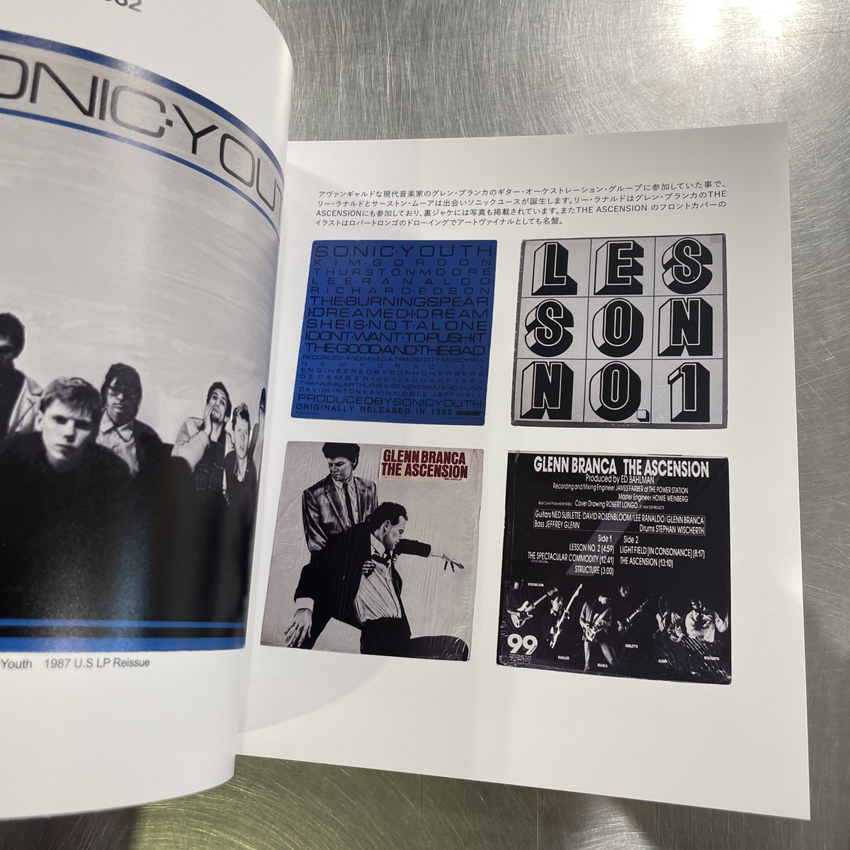 入荷情報】 A WORK OF ART VINYL 13 Ultimate Record Covers ART of SY