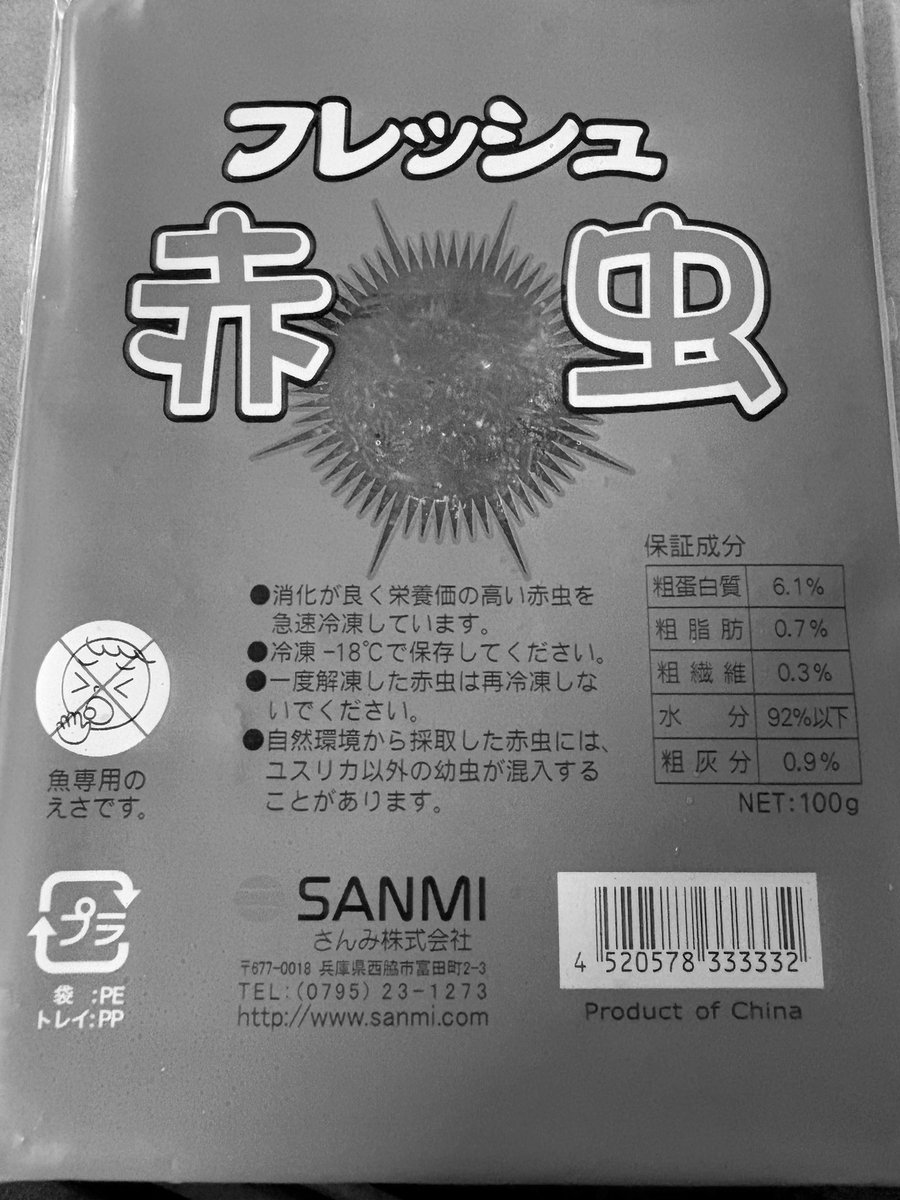 【たけとら】 たけとら🦭 (@t_a_k_e_t_o_r_a) / Posts / X