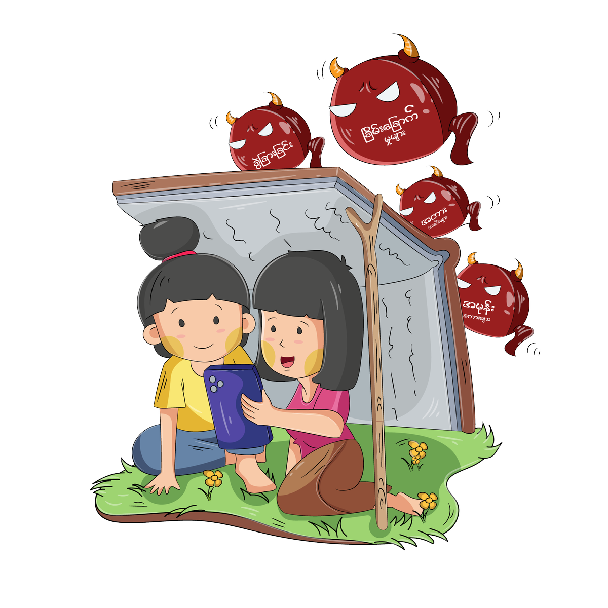 UNFPA in Myanmar tweet media