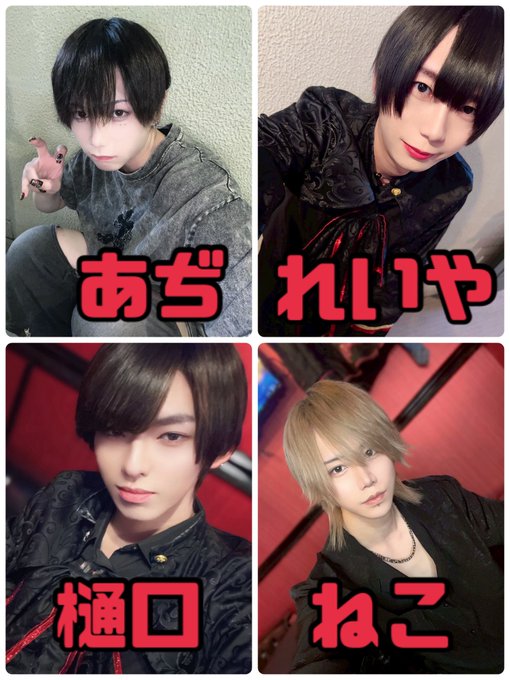 WHITE KINGDOM《池袋メンズコンカフェ》のツイート