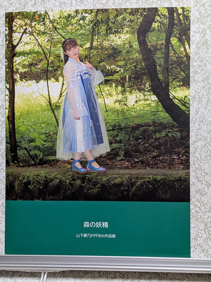 初めてのフォトブック✨」 これまで写真展では、プリントした写真を