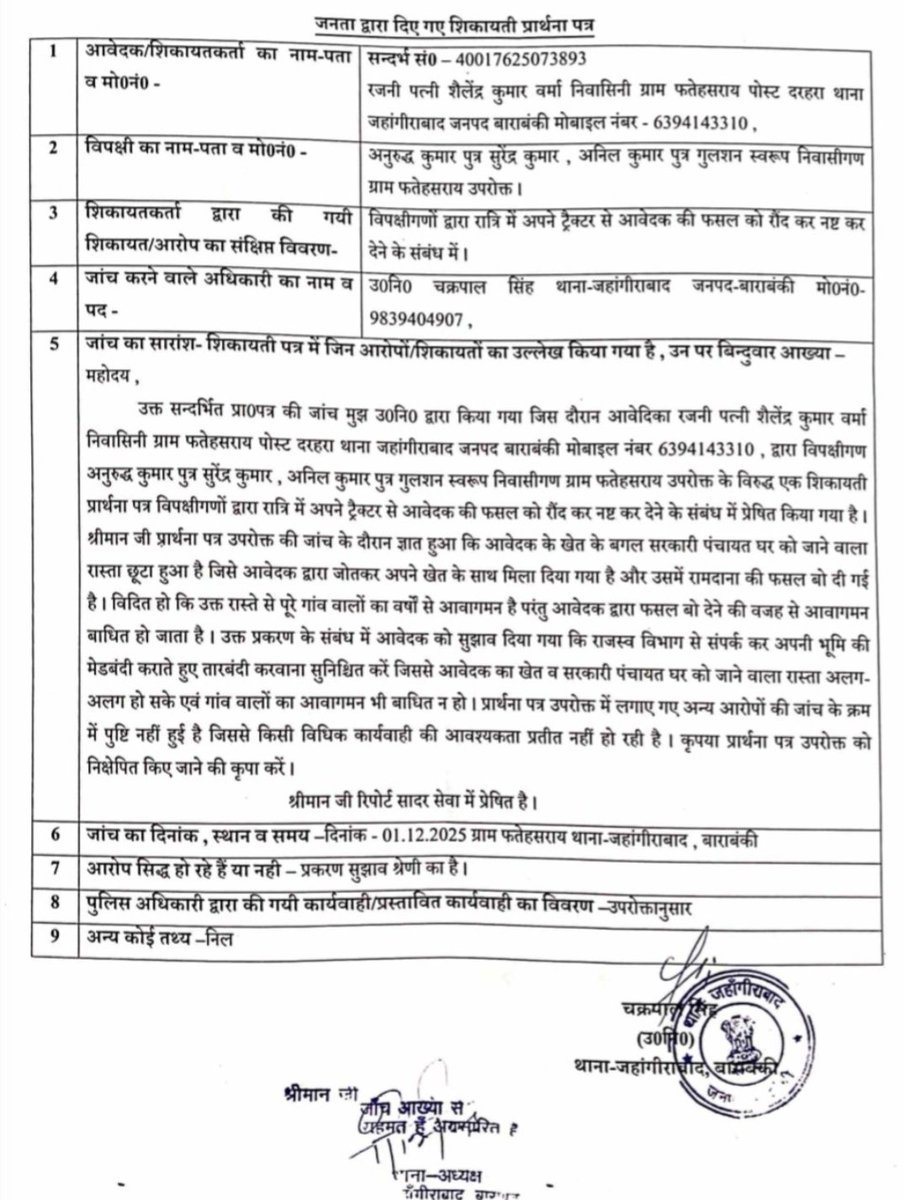 समाचार TODAY 24 tweet media