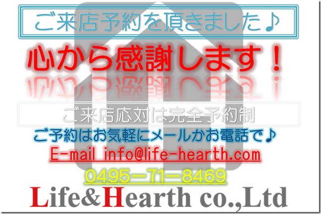 Life_Hearth's tweet photo. 【ご来店感謝報告】
先日、Y様より
購入相談がしたいと
事前にお電話でご予約の上
当社へご来店下さいました。
ご予約後のご来店
誠にありがとうございます♪
誠意を持って対応します。
今後とも宜しくお願いします。 https://t.co/h4dk5Mg6z8