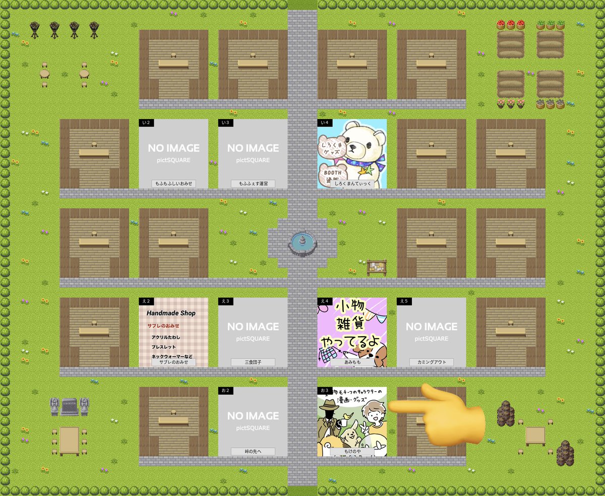 スペース出てました！
お3です！なんと入り口すぐです！
よろしくお願いします！
#もふふぇす13