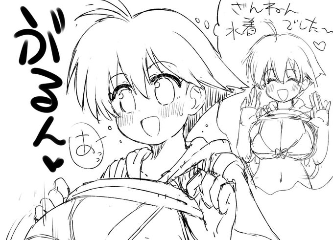 久しぶりになんか描いてる～:(っ'ヮ'c):👙 