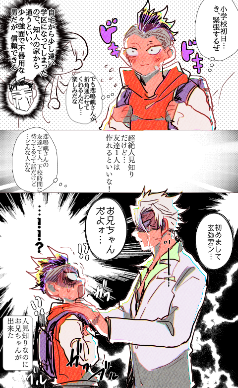 ぽぽぽ@原稿をしろ (@popopogawa1236) / Posts / X