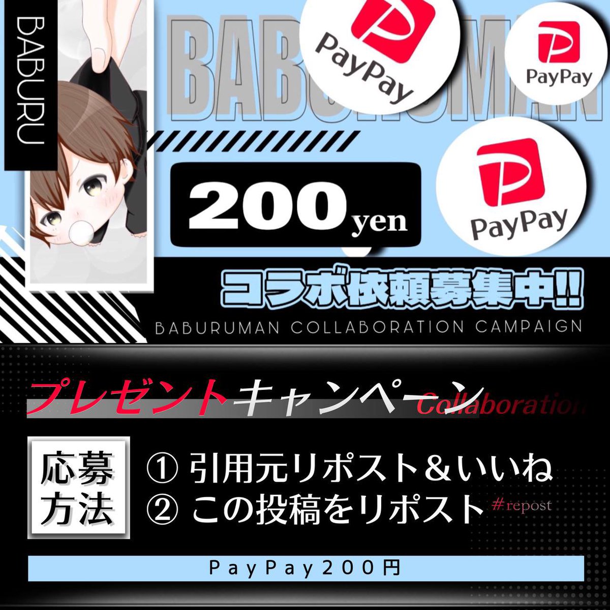 □PR企画開催中 画像チェックお願いします✨ 12/9 22時締切