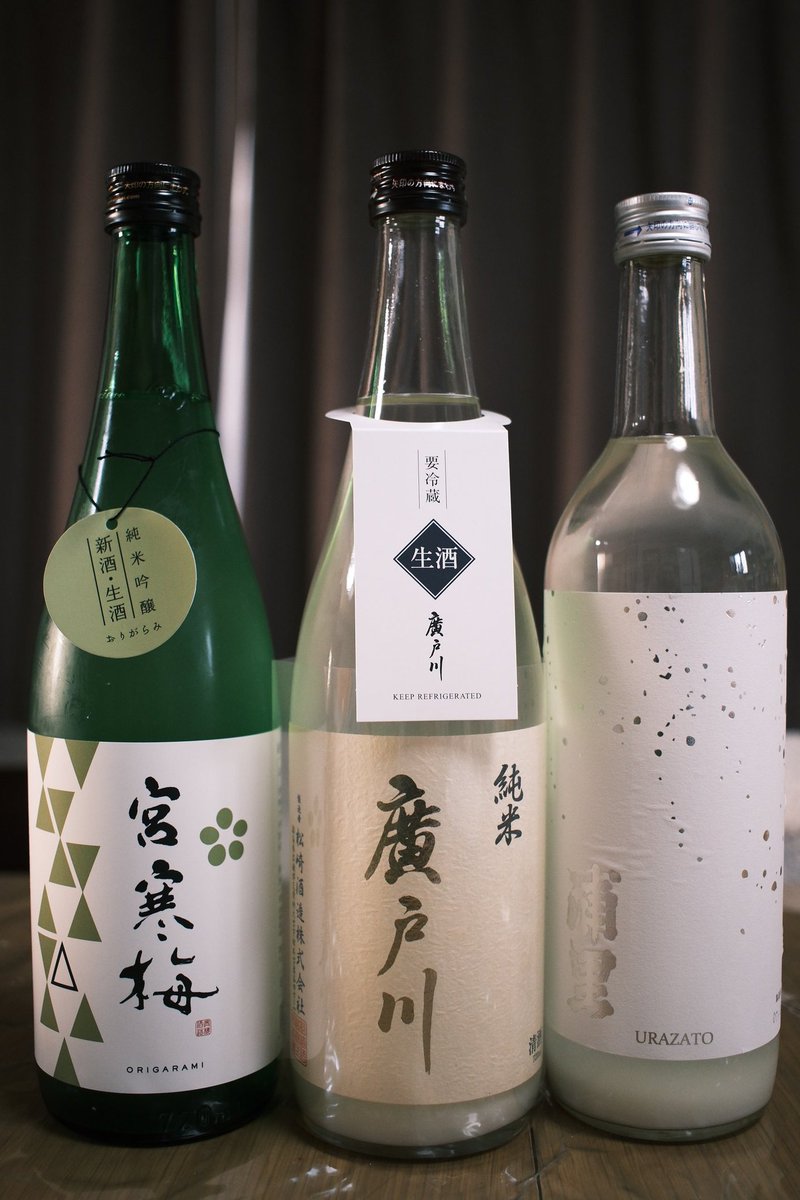 ねねむ (@nenemu) / Posts / X