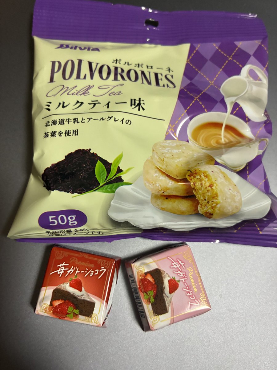 fmluv_v's tweet photo. 今日のおやつ on the ノートPC https://t.co/Yu3QfhrH2i