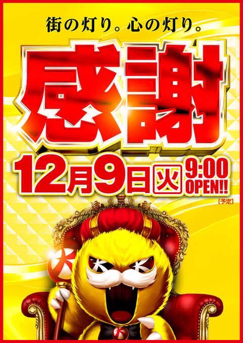 みなとみらい (@senjyogahara777) / Posts / X