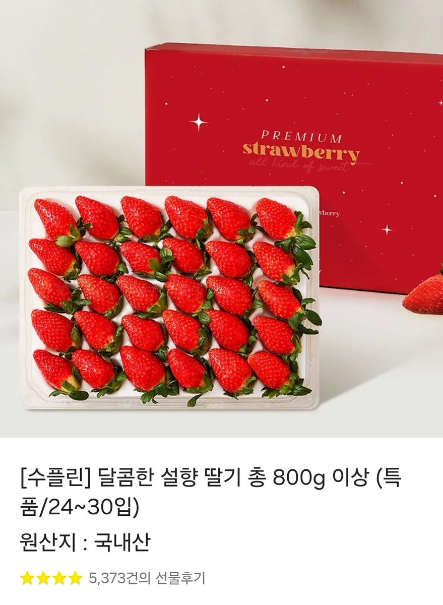 RT 이벤트 💖

안녕하세요. 열심히 준비한
<유인설계> 가 드디어 런칭되었습니다!

리디에서 매주 월요일 연재로 찾아뵙겠습니다!
많은 관심 부탁드립니다 ^//^

RT해주시는 분들중 두 분께 추첨을 통해
딸기🍓를 보내드리겠습니다!
(당발:~12/22)
link.ridi.com/fyz2wn