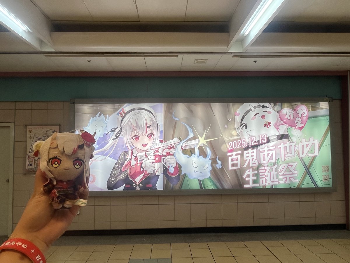 Post by 奈央🌽すこん部🌽 on X: 百鬼組に栄光あれ