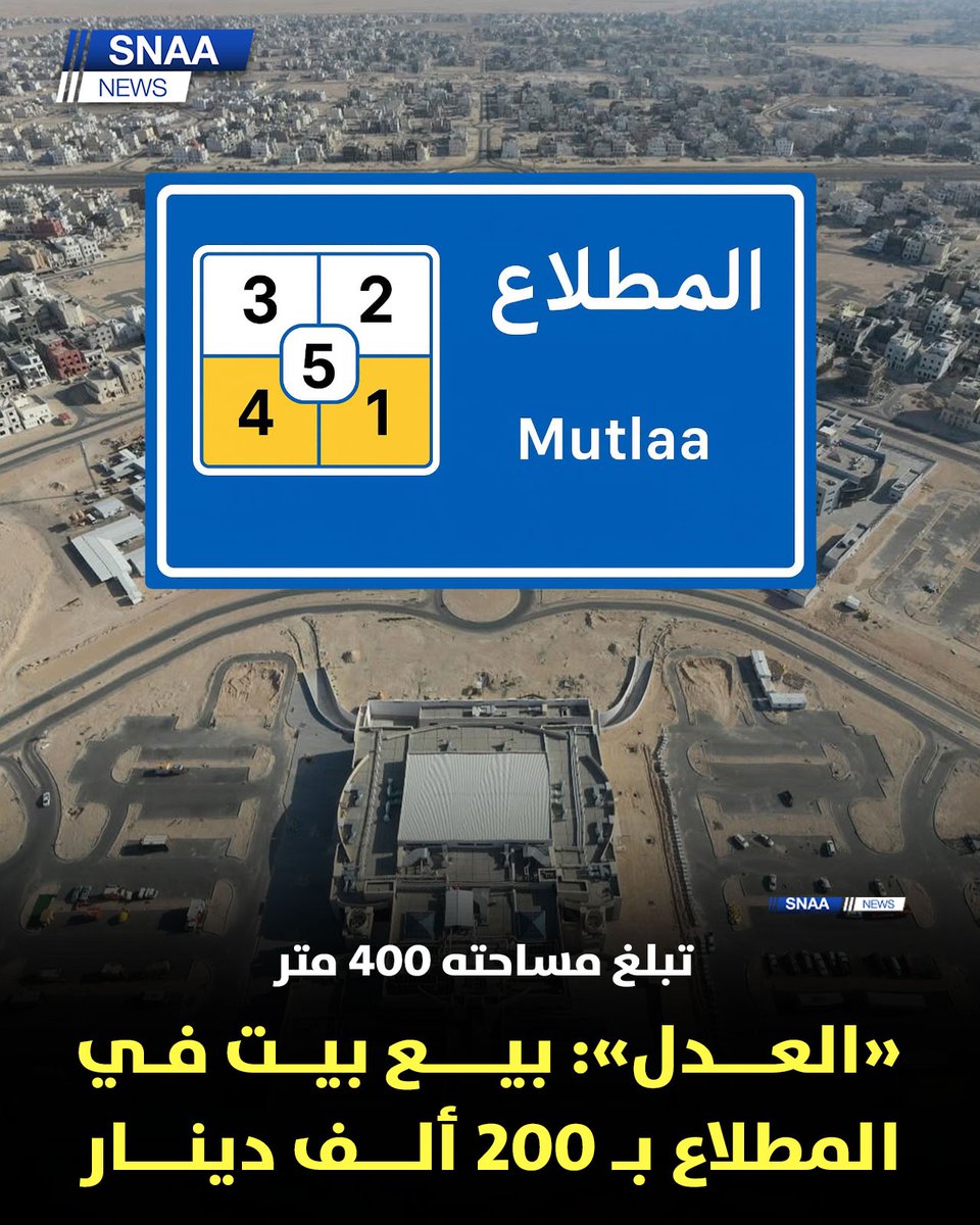 سنا نيوز tweet media