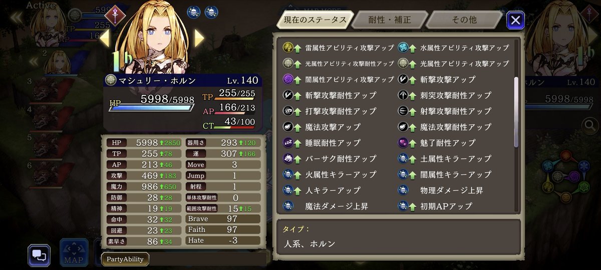 一心一花@幻影戦争ありがとう tweet media