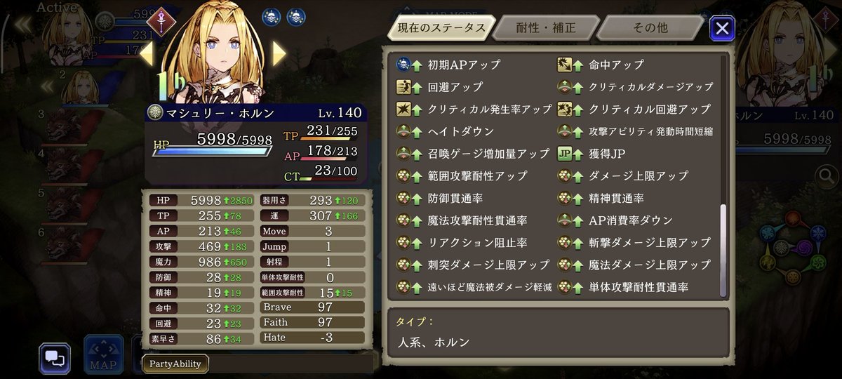 一心一花@幻影戦争ありがとう tweet media