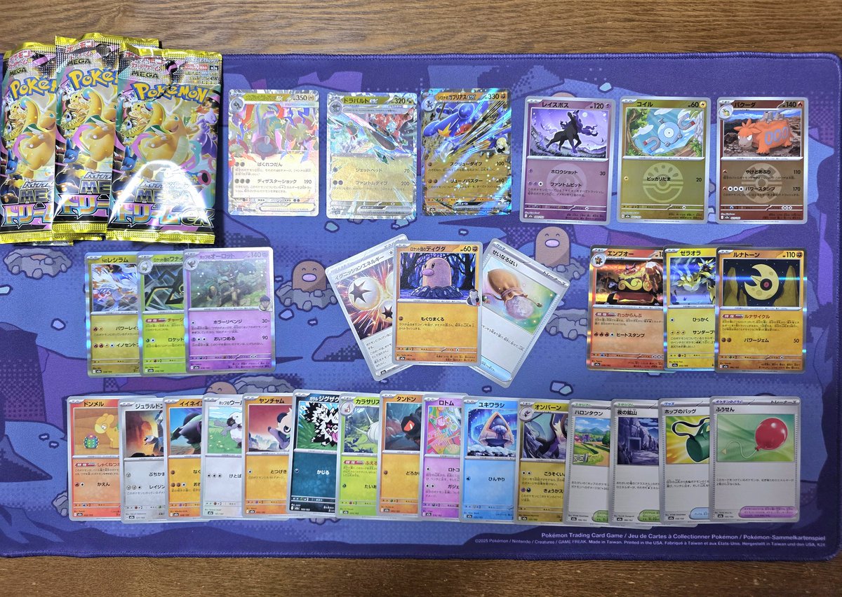 親愛なるTomoさんへ 3人で分けたパックの中身はこちらでした😀 ちーより