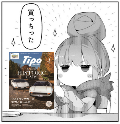 Post by いっしー on X: 🥰