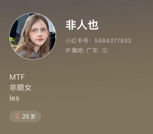 妫🟠 tweet media