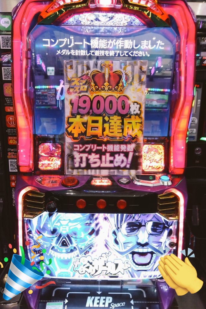 メガフェイス880博多本店 (@megaface_880) / Posts / X