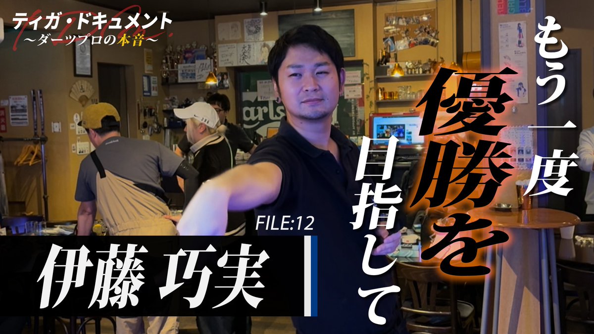 土井大輝🍢 (@TIGA_Dhiroki) / Posts / X