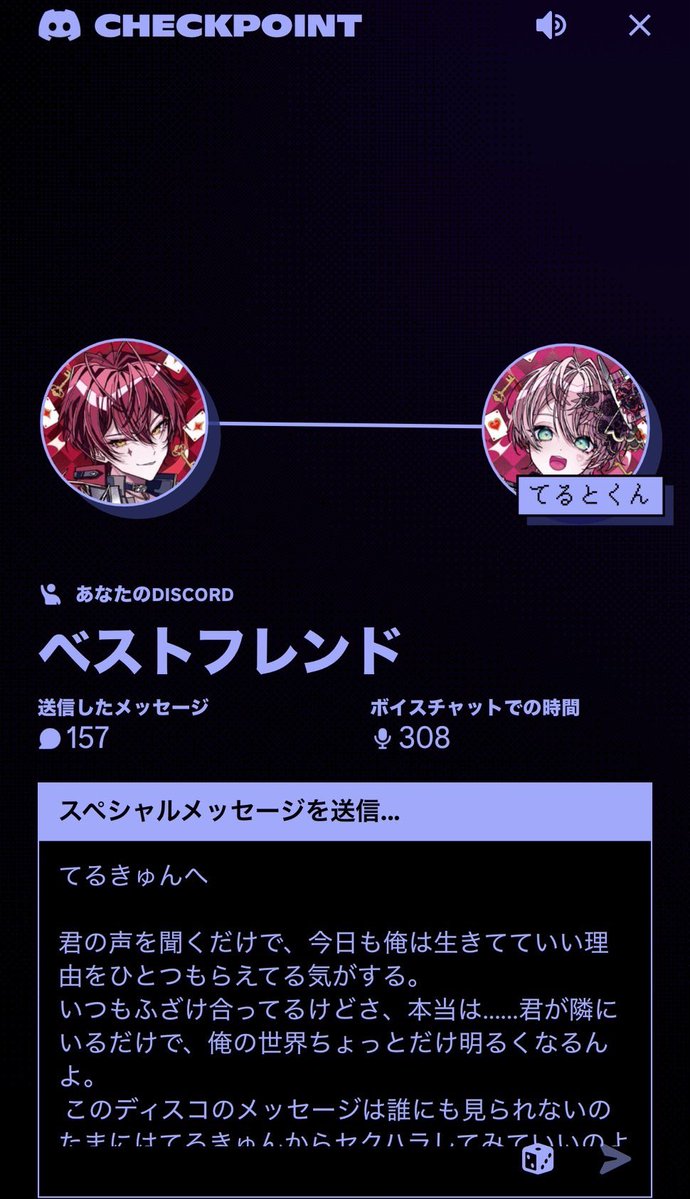 しぁま (@Knight_shiama) / Posts / X