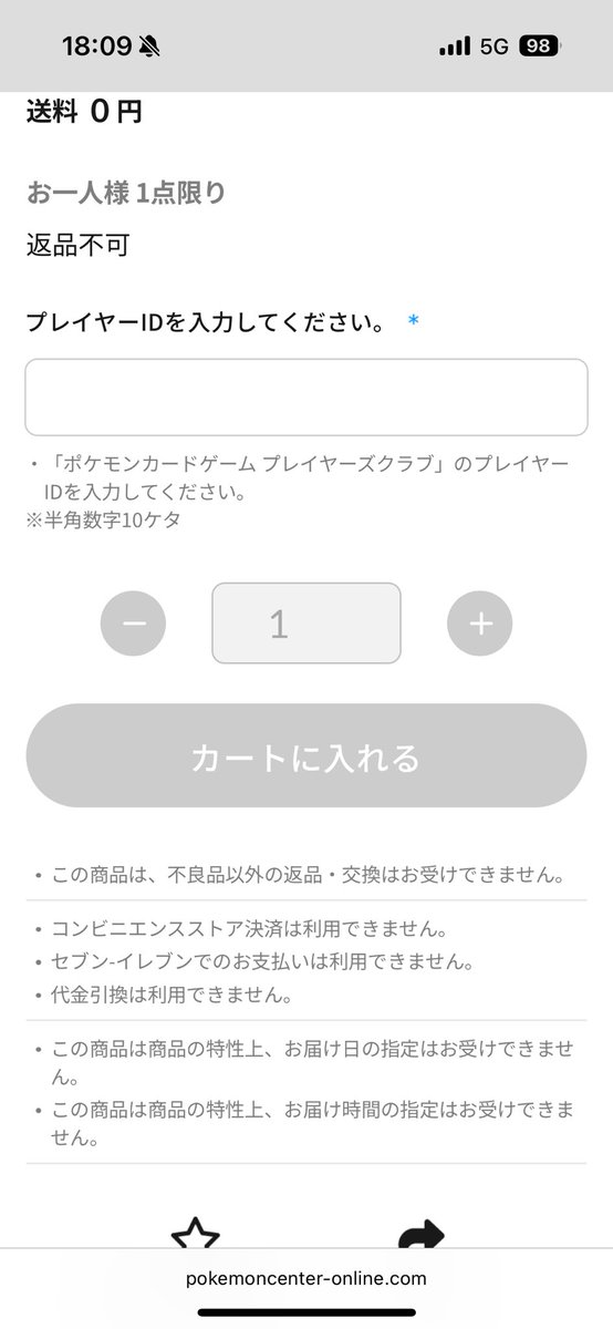 Post by マツ@マジベア杯1/25 on X: もう嫌だ。