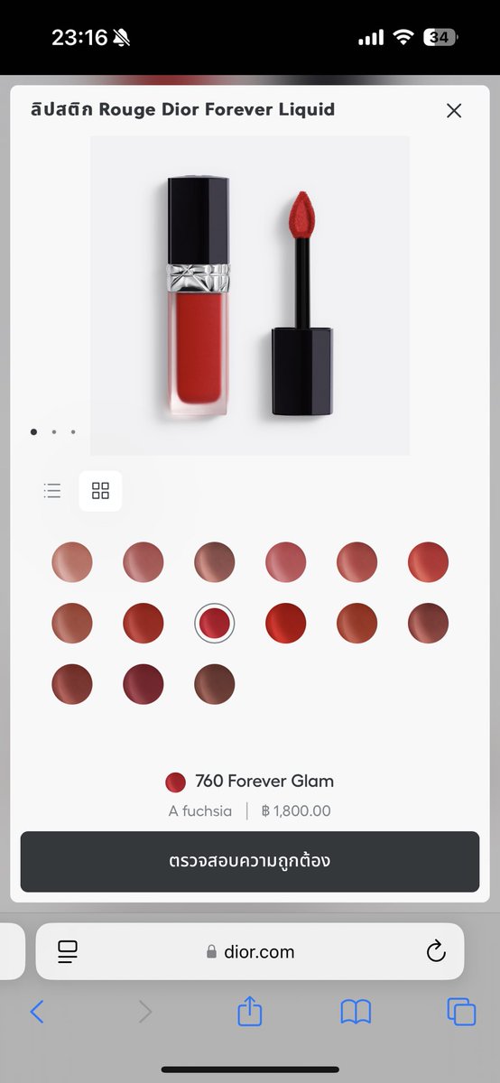 joesmithzzz's tweet photo. ลิป dior สี 760 สีแด๊งงงง แดงที่ถูกต้องเหลือ 99% ใช้ครั้งเดียว
🔥ซื้อมา 1,700.- ส่งต่อ 690.- รวมส่ง 🔥
กล่องครบ ป้ายไทย

#ส่งต่อ #ส่งต่อysl #ส่งต่อเครื่องสําอาง #เครื่องสําอาง  #เสื้อผ้ามือสอง #ส่งต่อเสื้อผ้า #ส่งต่อdior #ส่งต่อคสอ #ลิปdior #ส่งต่อแบรนด์เนม #ส่งต่อลิป #ลิปมือสอง https://t.co/YbhmBZ5x7W
