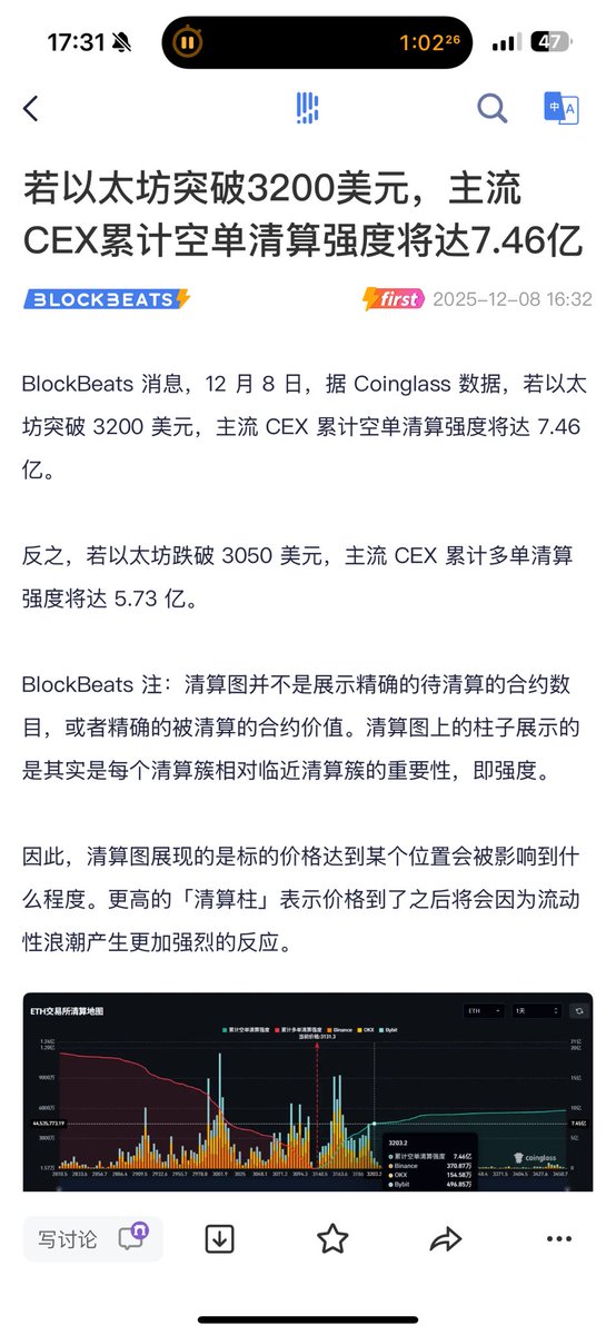 财经悟空 tweet media