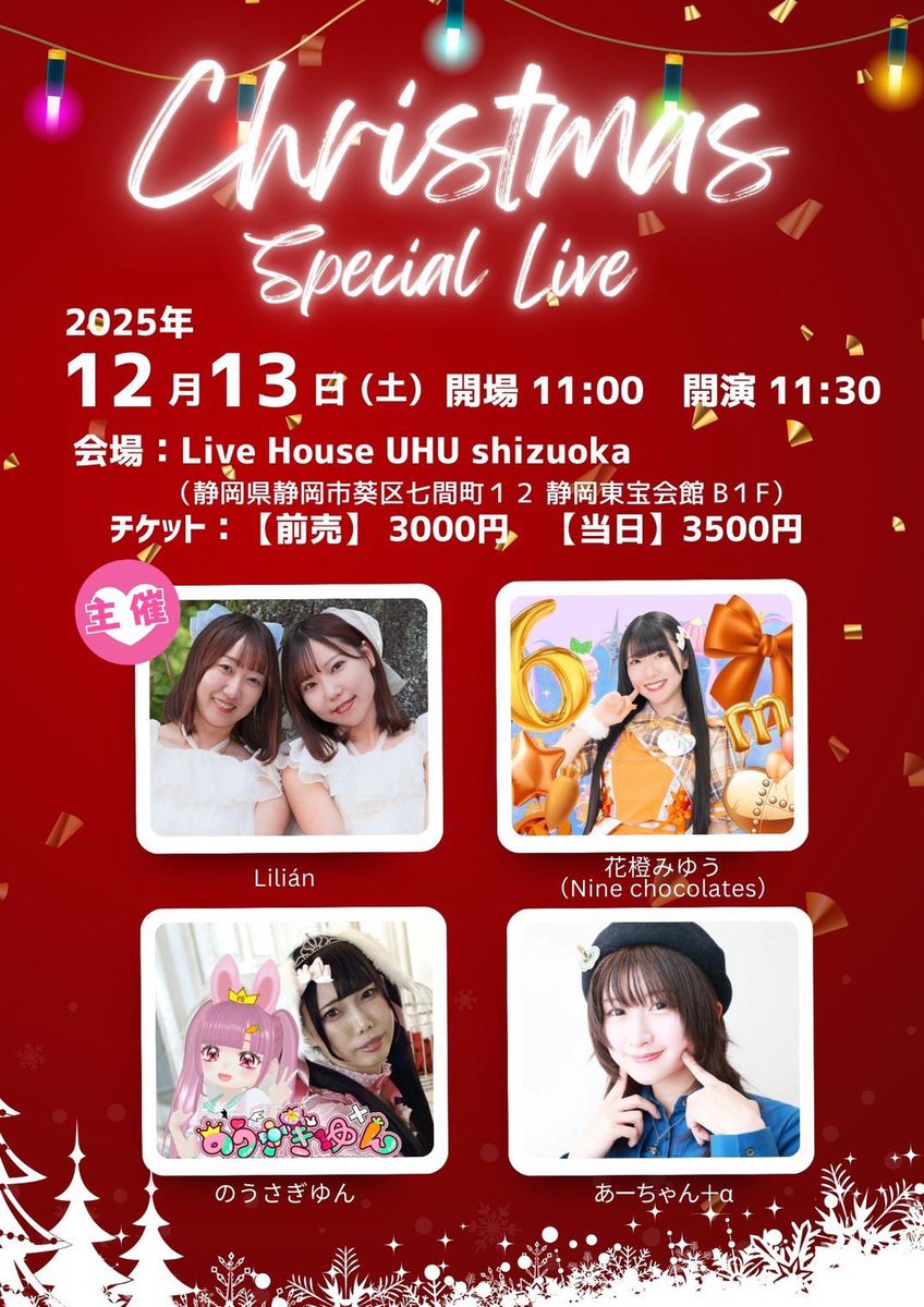 なみへい 2025.4〜 新WASABIがスタートします🐶🪄✨ . なみへいは毎週木曜9:00