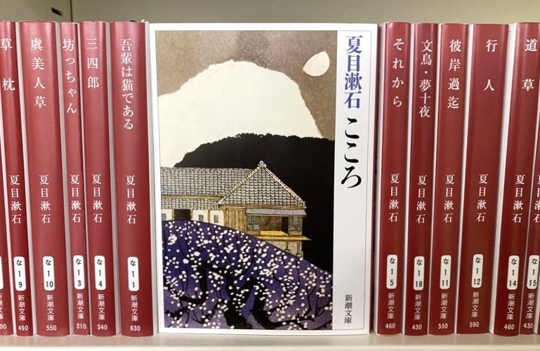 新潮文庫 (@shinchobunko) / Posts / X