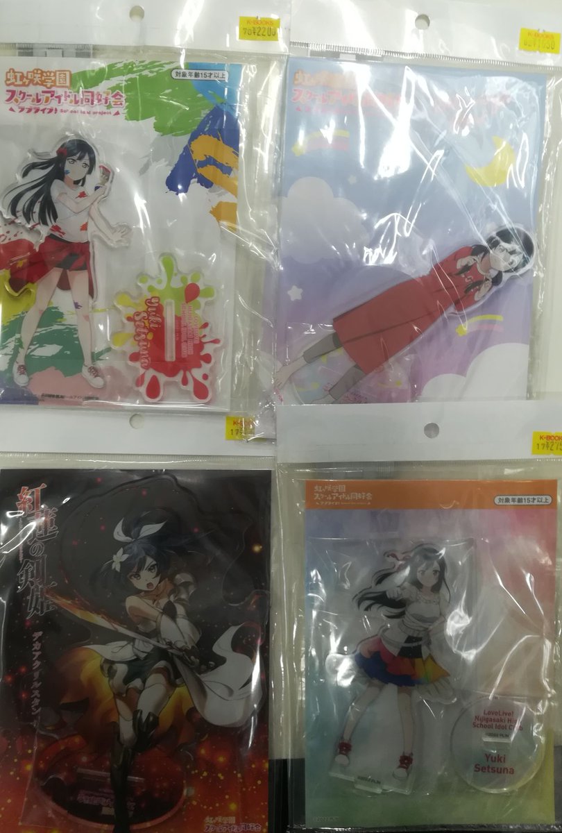 YUKI アクリルスタンド 10/05大阪 COSMIC BOX 限定ライブ YUKI アクリルスタンド 10/05大阪 COSMIC BOX 限定ライブ YUKI 2025