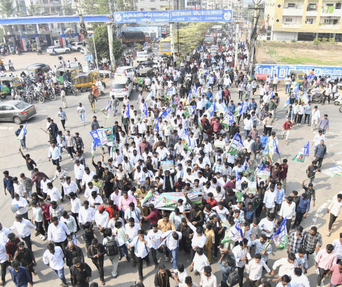 YSRStudentUnion's tweet photo. ఫీజు బకాయిలకై  వైఎస్సార్ సీపీ విద్యార్థి విభాగం ఆధ్వర్యంలో విద్యార్థుల భారీ ర్యాలీ.

  ...అడ్డుకుని అక్రమ అరెస్టులు చేసిన పోలీసులు.
...దుగ్గిరాల పోలీస్ స్టేషన్ కి  8 మంది విద్యార్థి నేతల తరలింపు.
..సాంఘీక సంక్షేమ కార్యాలయం వరకు భారీ ర్యాలీ అడ్డగించిన పోలీసులు.
#jaganannaconnects https://t.co/jFmIYrfdP5