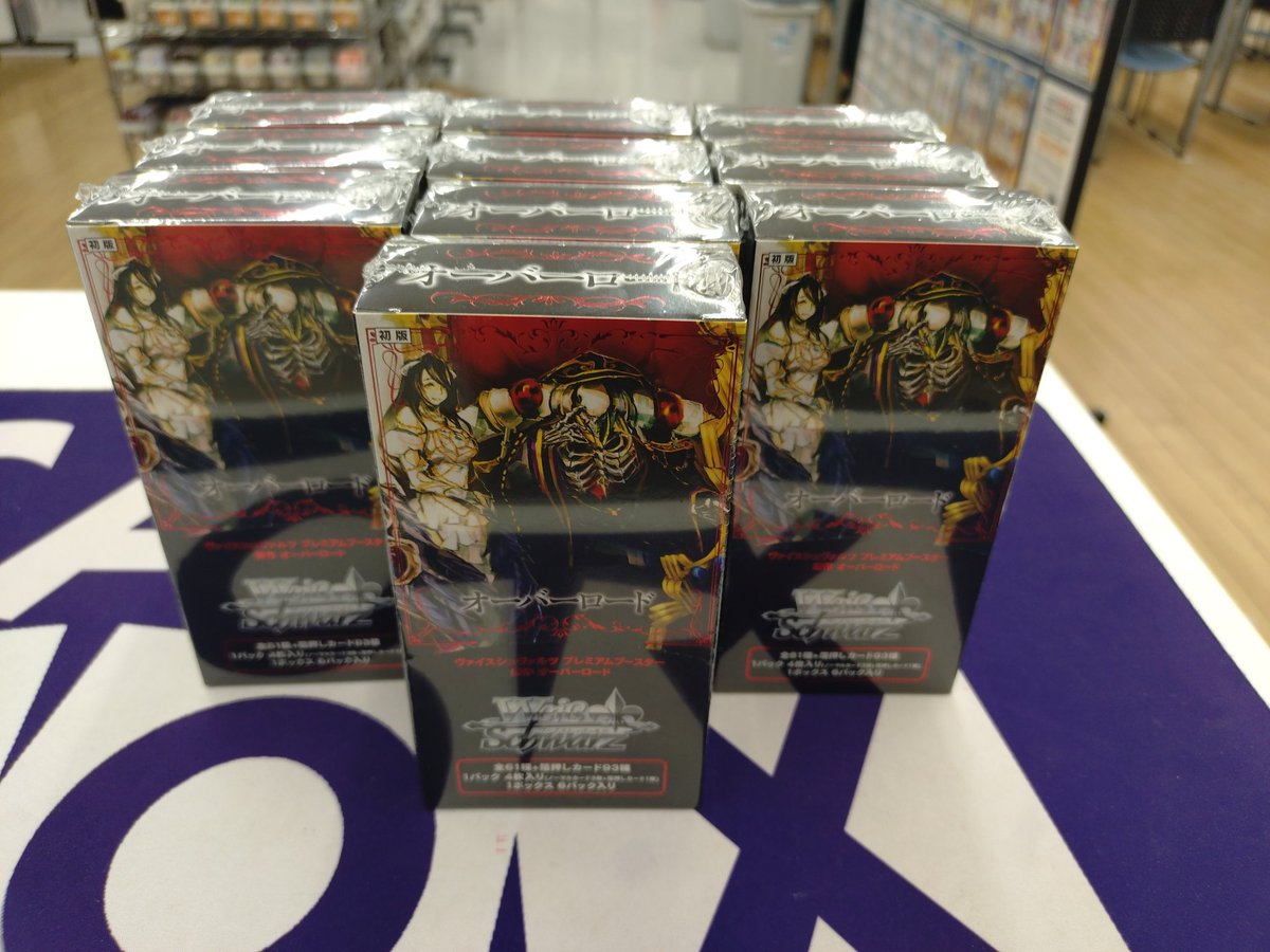 再入荷】 姉妹店より #ヴァイスシュヴァルツ プレミアムブースター