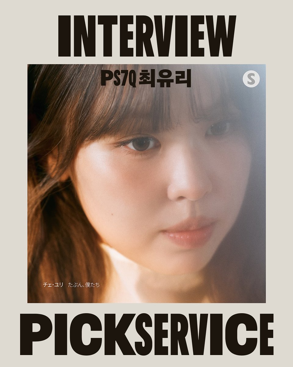유랑 tweet media