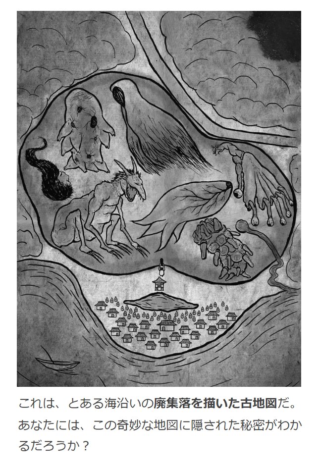 雨穴 雨穴 (@uketsuHAKONIWA) / Posts / X