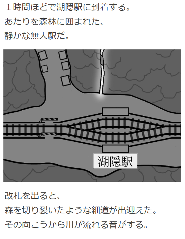 uketsuHAKONIWA's tweet photo. 新作『変な地図』の冒頭100ページを全文無料公開しました

https://t.co/nt08hPHqYM https://t.co/RDOILdykNf