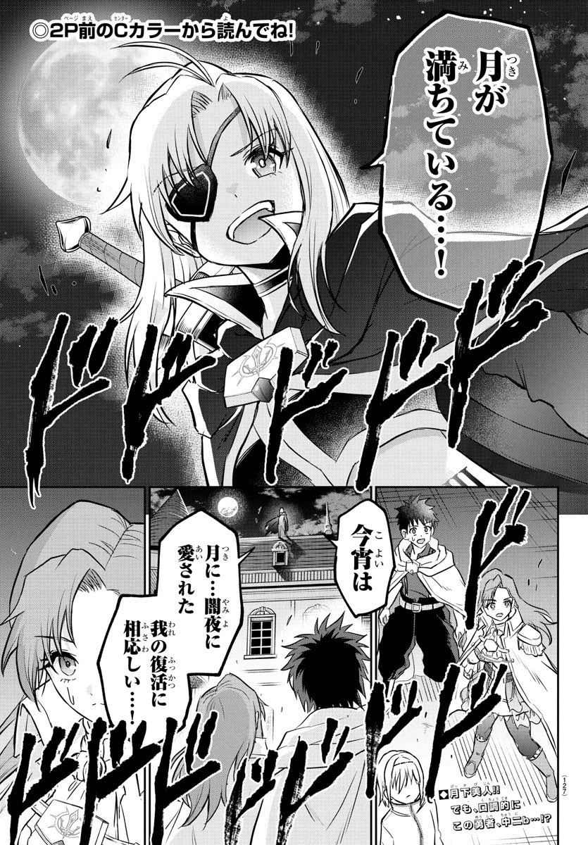 (1/6) 