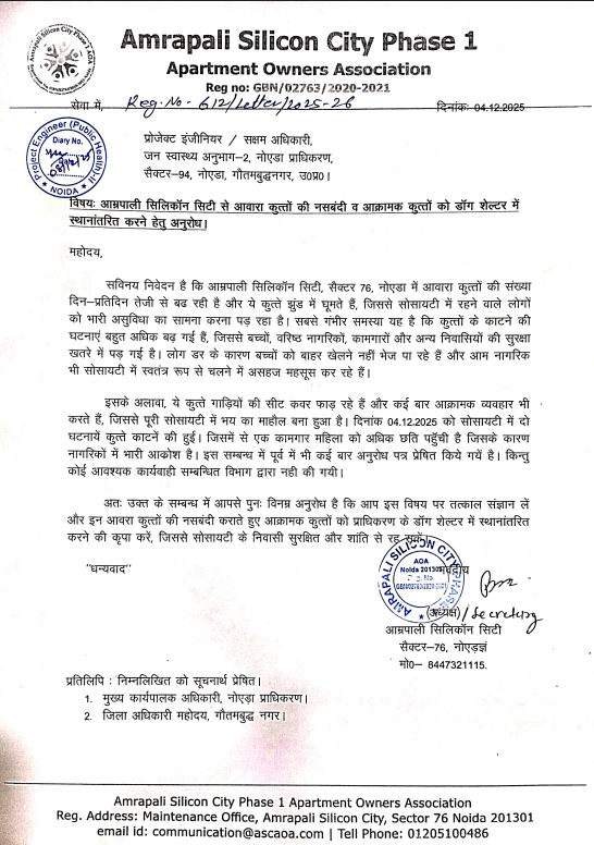 <a href="/noida_authority/">NOIDA Authority</a> <a href="/CeoNoida/">CEO, NOIDA Authority</a> Dog bite incidents are increasing due to the delay in taking proper action by <a href="/noida_authority/">NOIDA Authority</a> . This situation has created fear, anxiety, and growing frustration among residents. We strongly urge the concerned authorities to take immediate and effective action ASAP. <a href="/CeoNoida/">CEO, NOIDA Authority</a>