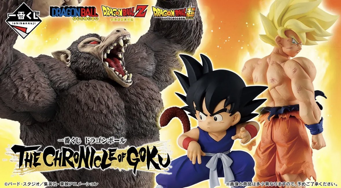 あおい坂、リボーン、ドラゴンボール あおい坂、リボーン