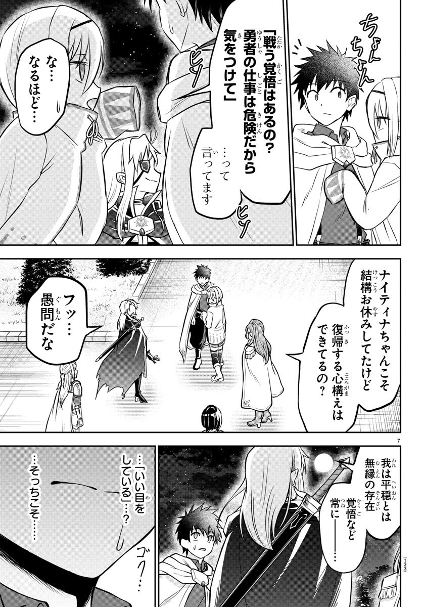 (2/6) 