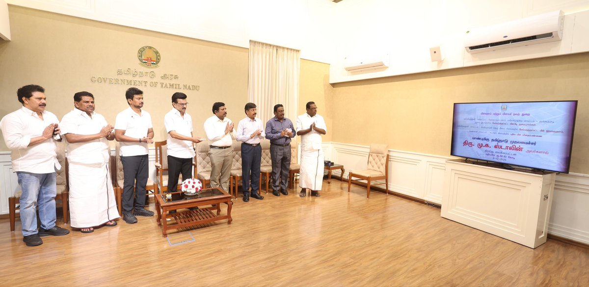 மாண்புமிகு முதலமைச்சர் <a href="/mkstalin/">M.K.Stalin - தமிழ்நாட்டை தலைகுனிய விடமாட்டேன்</a> அவர்கள், மீன் வளம் மற்றும் மீனவர் நலத்துறை சார்பில், ரூ.98.92 கோடி மதிப்பீட்டில் கன்னியாகுமரி மாவட்டம் தேங்காய்பட்டினம் மற்றும் மயிலாடுதுறை மாவட்டம் தரங்கம்பாடி ஆகிய இடங்களில் மேம்படுத்தப்பட்ட மீன்பிடி துறைமுகங்கள், கன்னியாகுமரி மாவட்டம்