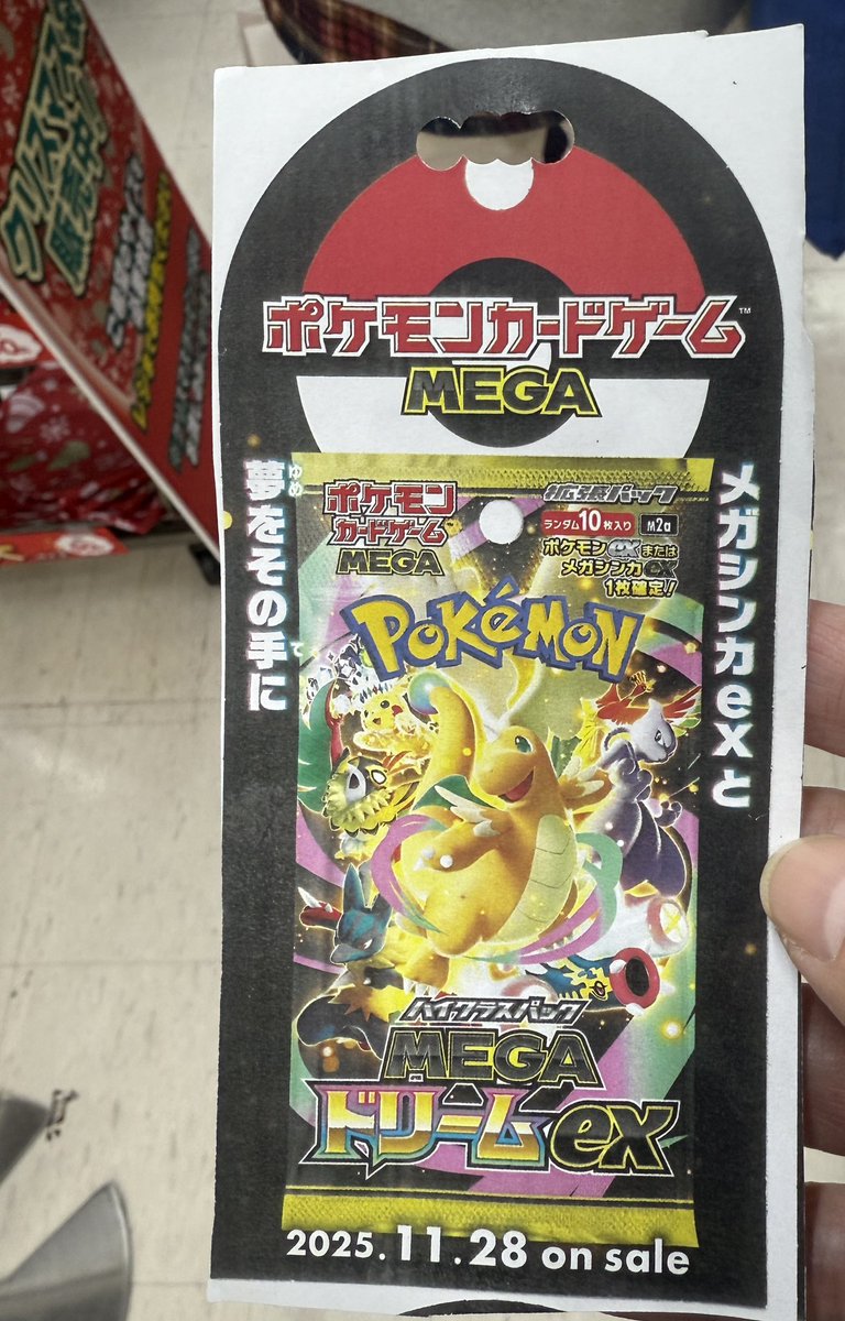 ビックカメラ ポケカ 販売✨】 🏢渋谷東口ビック ✓MEGAドリームex BOX
