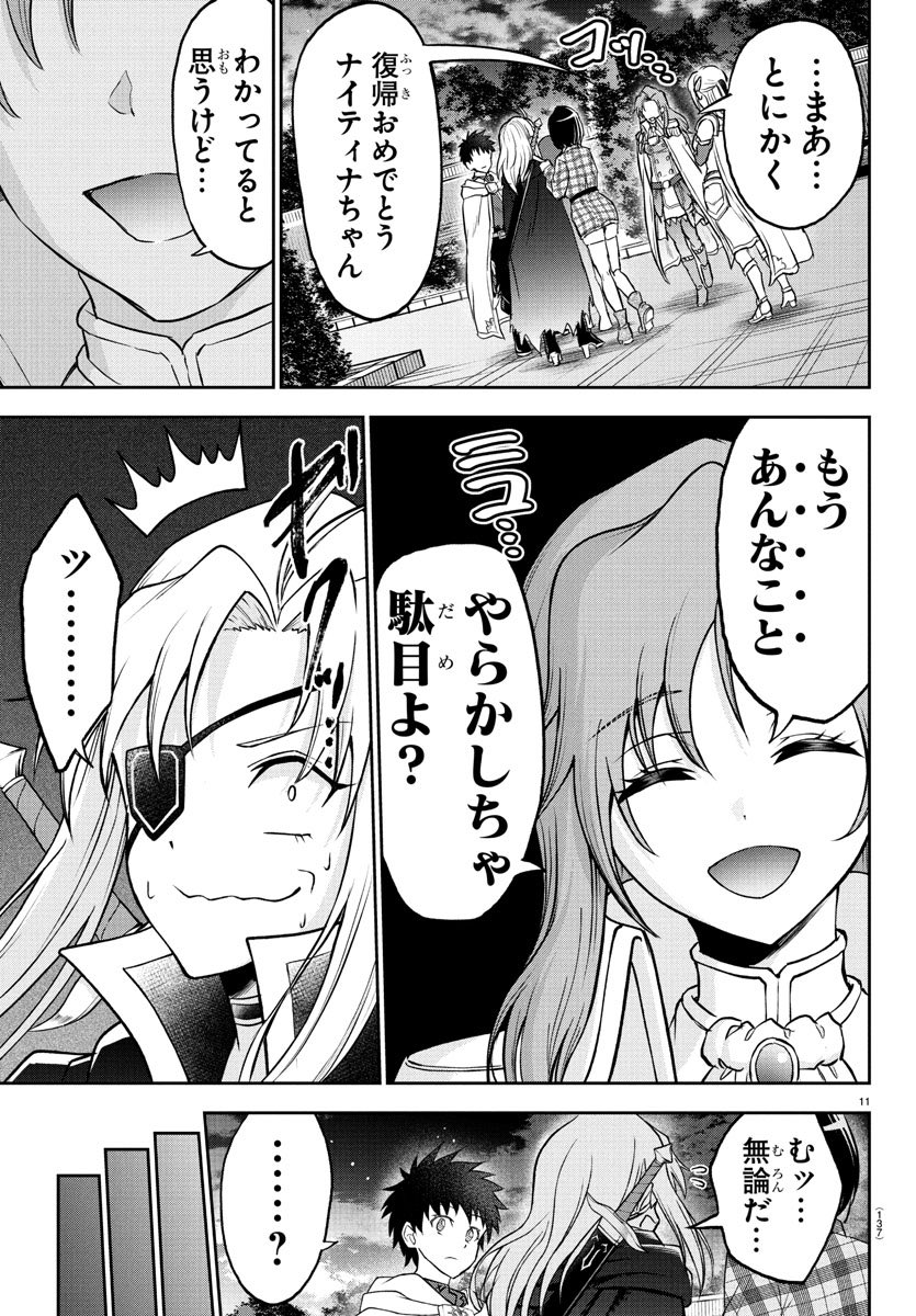 (3/6) 