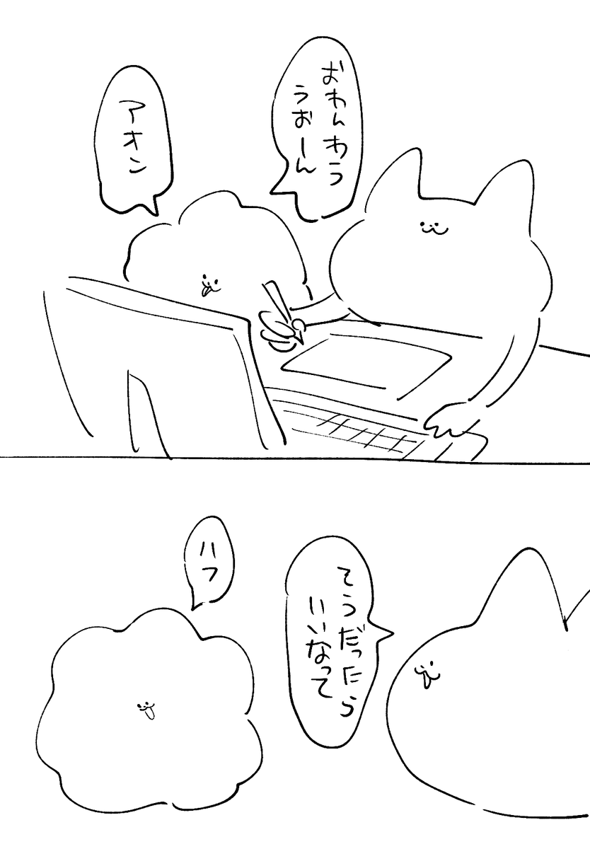 🚗aruku (@sinderu3499) / Posts / X