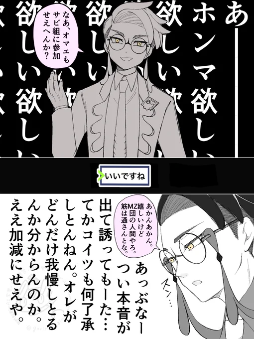 #pkmnプラス #pkmn夢 
我々は弄ばれていたと思うんだが。 