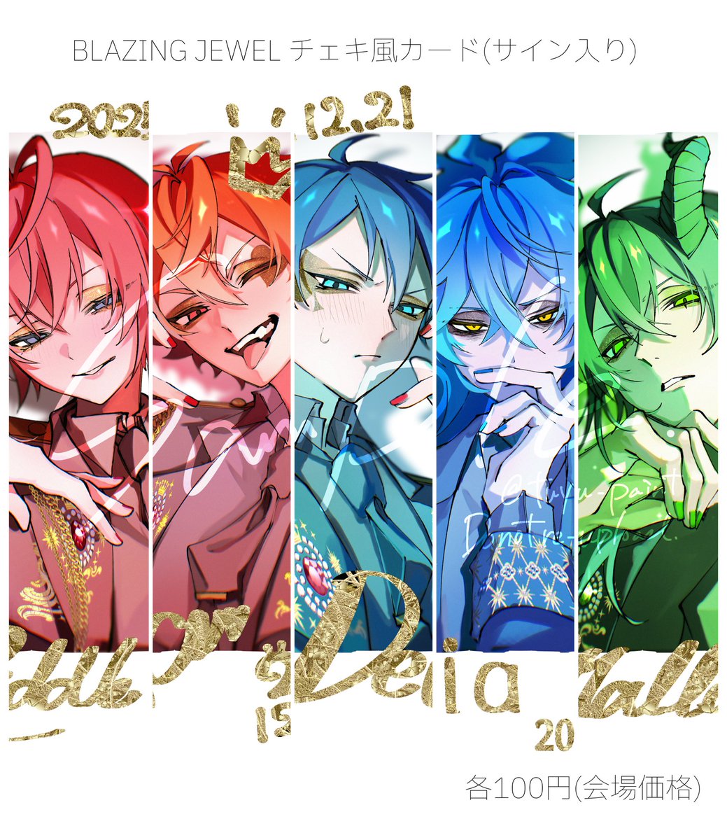 チェキ風カードサンプル 金色箔押しがぷっくりして可愛いです