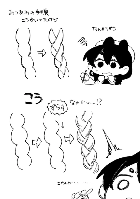 #今年も残りわずかなので今年一番伸びた絵を貼る もしかして、これ…⁉️ 