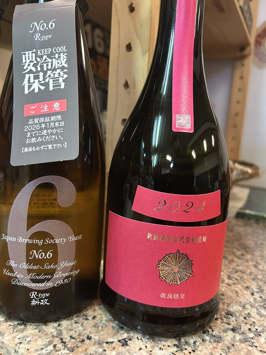 本日8日(月)営業中です！ テーブル席3席空いてございます。 新入荷